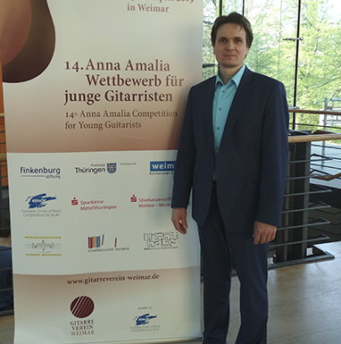 Дмитрий Борисюк